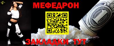 мефедрон Нягань