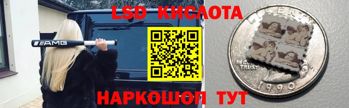 ЛСД экстази ecstasy  Лсд 25 экстази  Пенза  Вход с VPN 