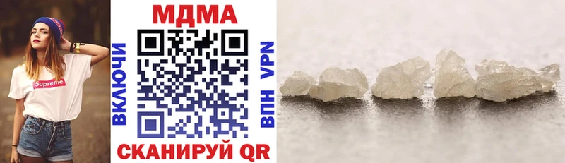 MDMA кристаллы  Пенза 