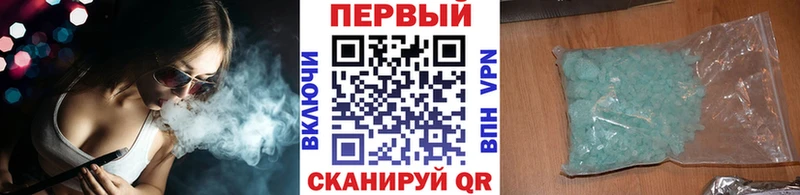 МЕТАМФЕТАМИН мет Пенза