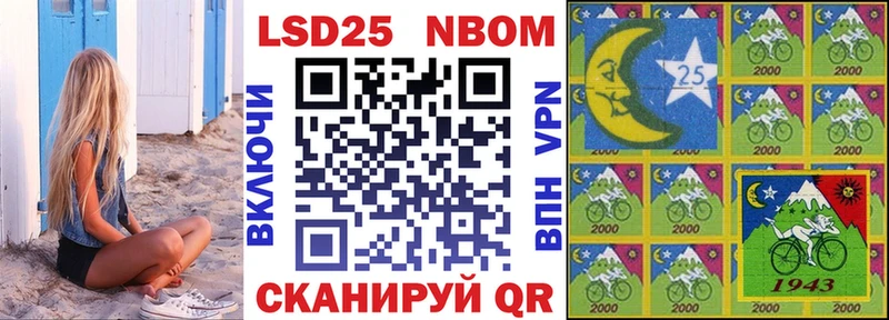 Марки N-bome 1,5мг Пенза