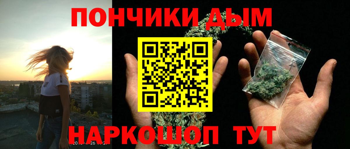 Пенза  Шишки марихуана Ganja  Марихуана OG Kush  Вход с VPN  Бошки марихуана MAZAR 